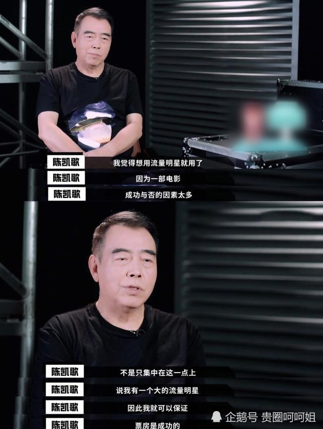 肖战再被汪海林狠批,流量明星就活该被骂?陈凯歌的评价中肯