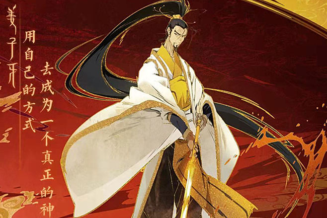 电影《姜子牙》人物海报公布,完胜哪吒,网友:钱已经备