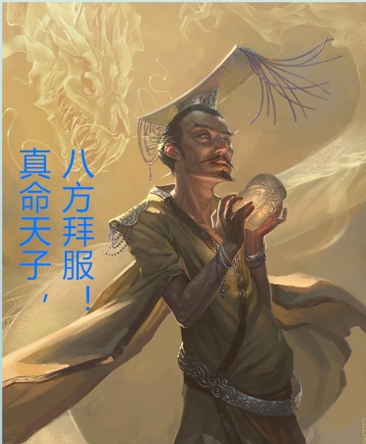 三国杀,游戏,武将,孙笨,玩家,止息,阚泽,蔡文姬