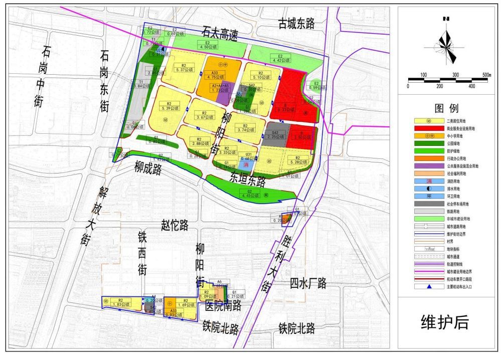 柳辛庄2大地块规划维护方案;石家庄获批国家跨境电子商务综合试验区