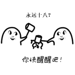第一批90后30岁预警