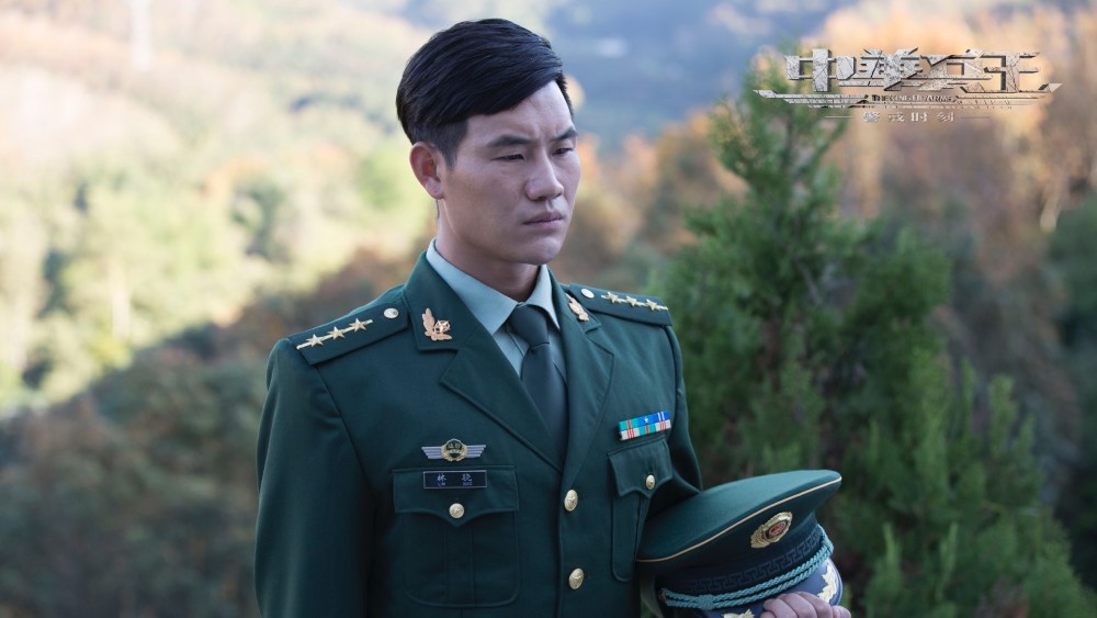 中华兵王之警戒时刻,小兵张嘎,谢孟伟,林骁,何乔