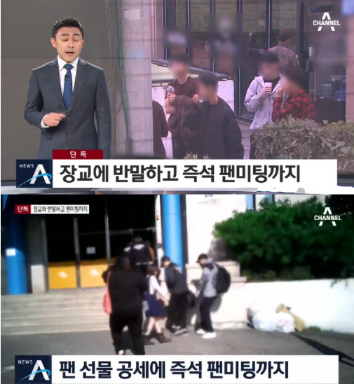 韩媒曝男星服兵役期间抽烟玩手机 手臂标志疑exo成员xiumin