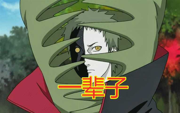 火影:晓组织在六道斑面前能撑几秒?鼬:3秒,佩恩:5秒,他:一辈子