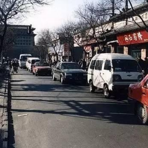 一组80年代北京珍贵老照片,看完你有什么感想