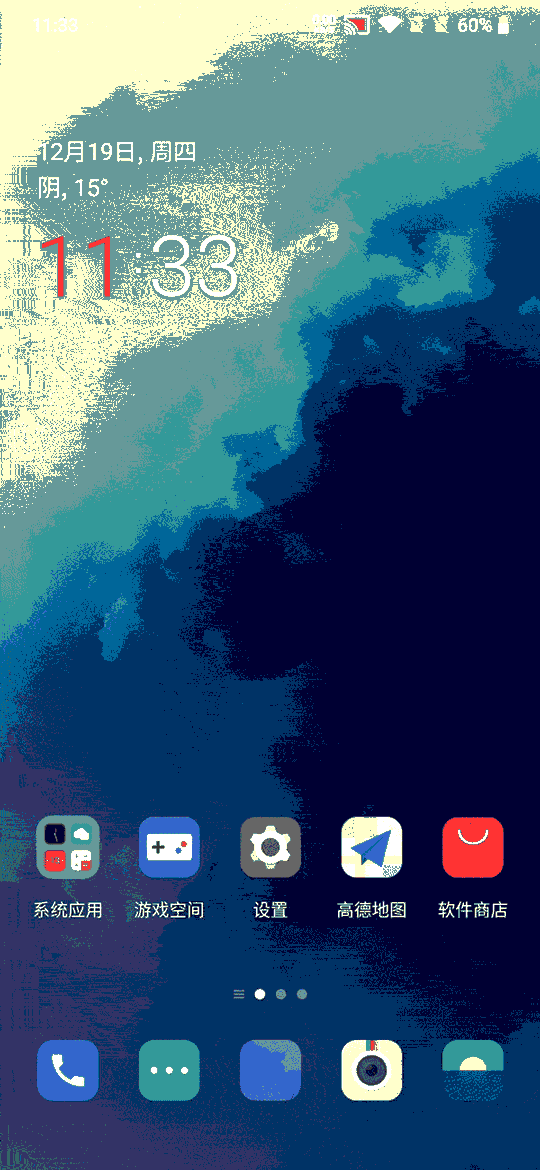 7,flyme 8,emui10,氢os 10,smartisan os 7等安卓定制系统在交互动画