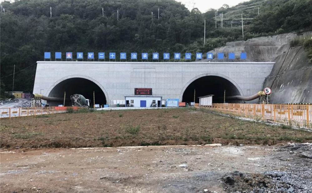 5公里,双向进出口洞门均采用端墙式,截至2019年12月,隧道左洞进尺1120