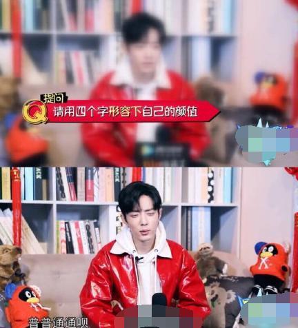 颜值,肖战,爱豆,明星,八卦