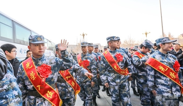 滨州职业学院192名士官生入伍出征