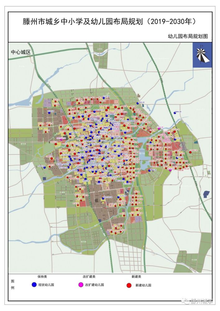 滕州城区中小学及幼儿园布局规划发布,你家是学区房吗