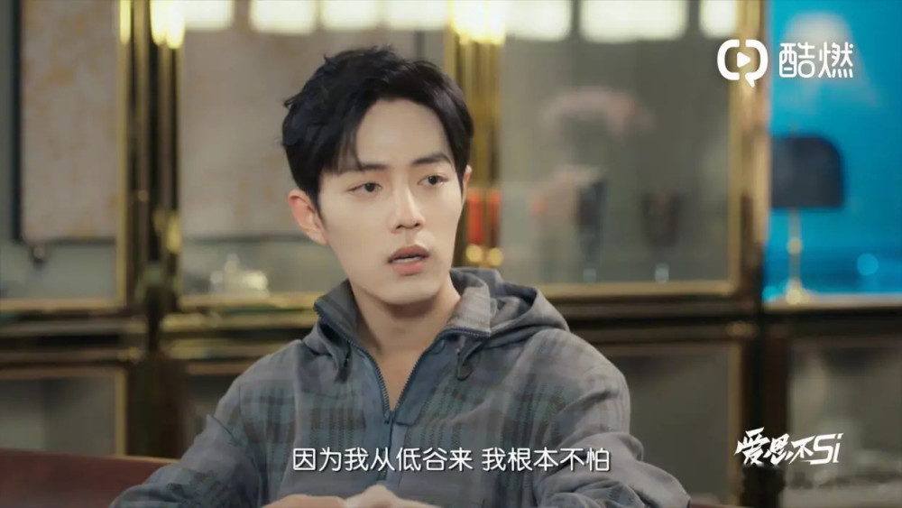 肖战,陈情令,魏无羡,汪海林,剧本