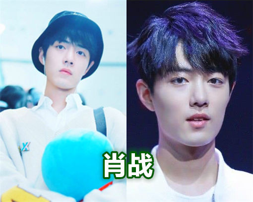 明星染上"雾霾发型",肖战似漫画,王俊凯冷艳,金泰亨是