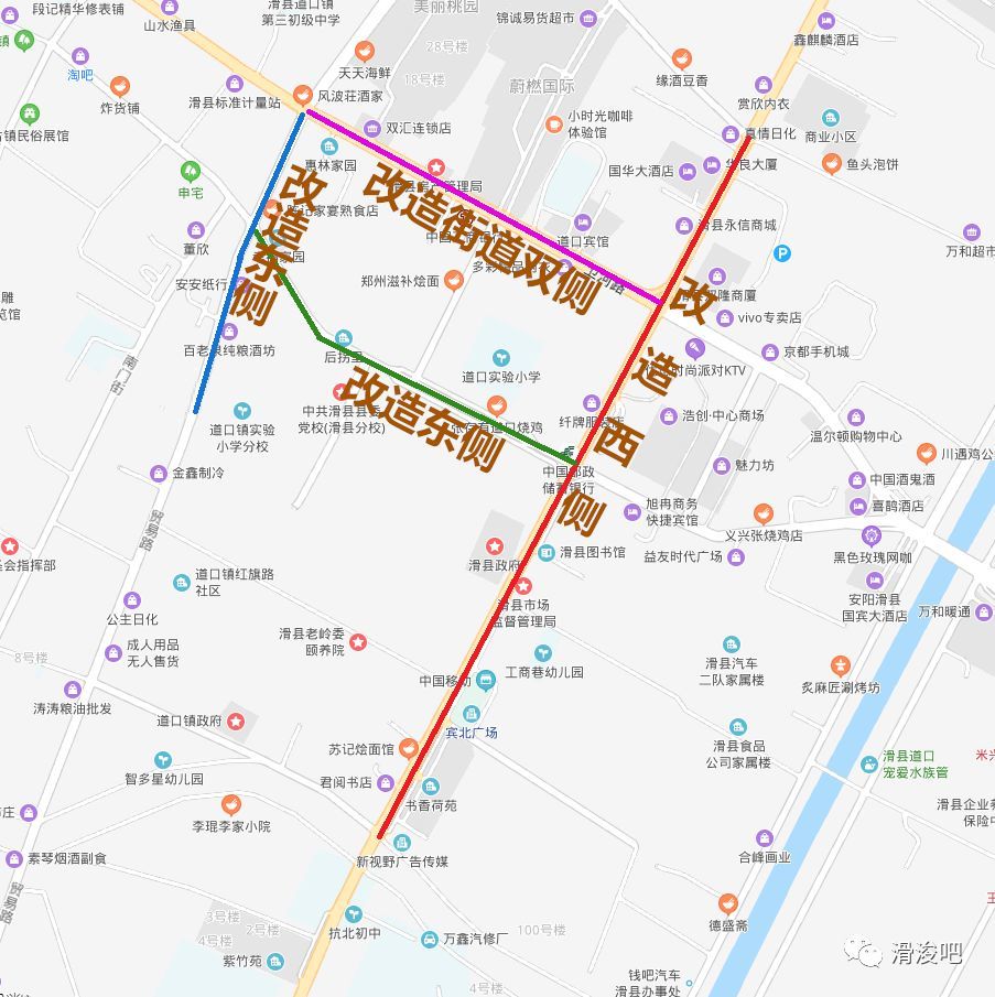 项目概况:滑县道口解放路,贸易路,红旗路,卫河路街道立面改造设计