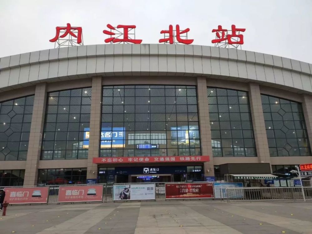 团区委组织志愿者到内江北站服务返乡农民工