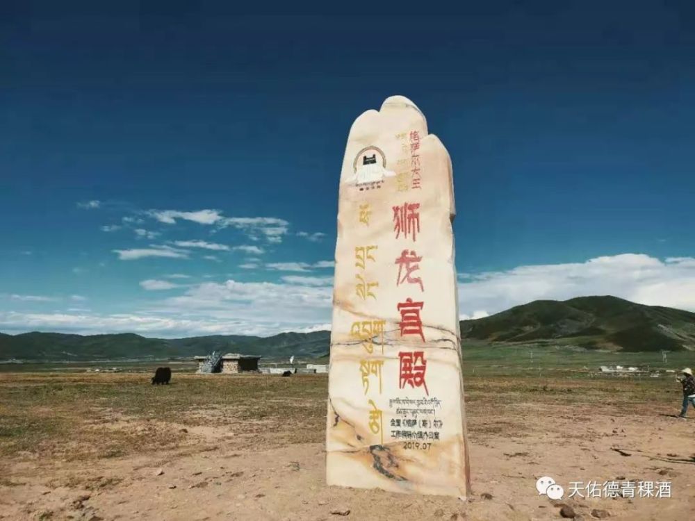 牧心山海青海道:三江源 神山圣湖间寻觅高原的史诗