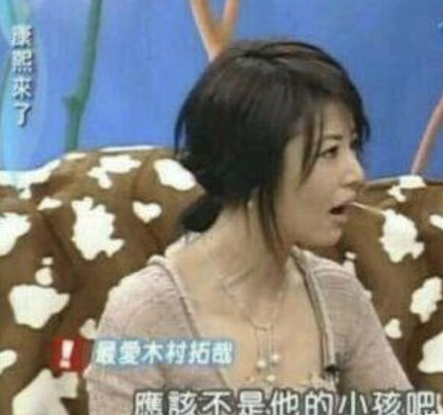 工藤静香,木村拓哉,木村光希