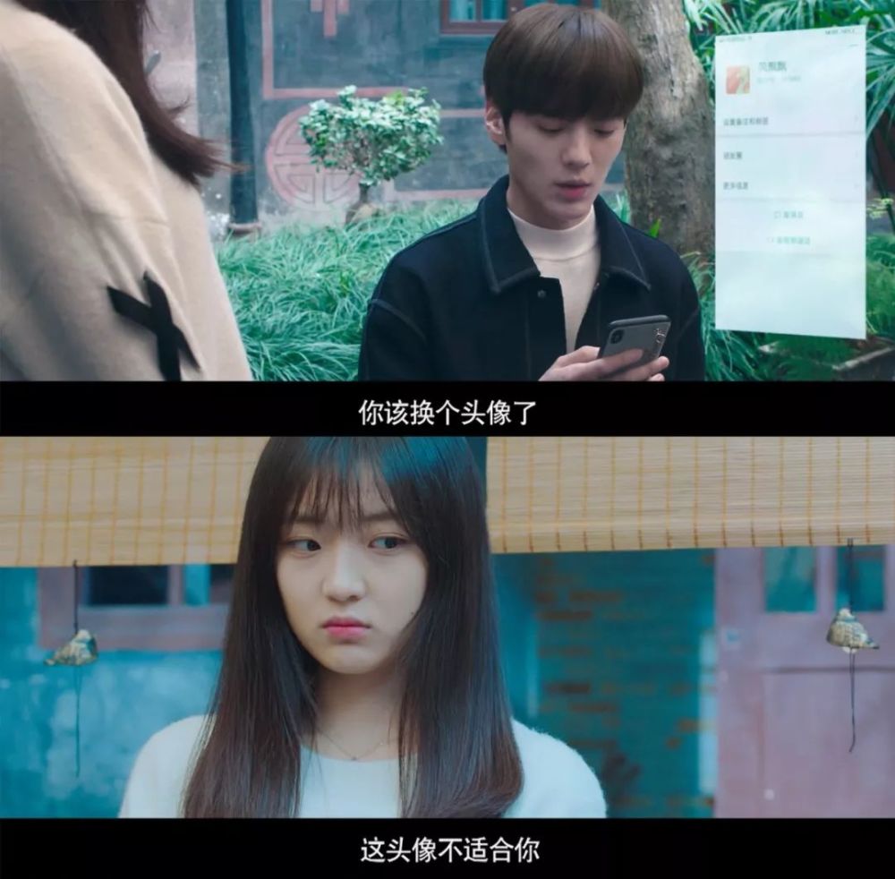 男女主撒狗粮的方式,竟然是打太极