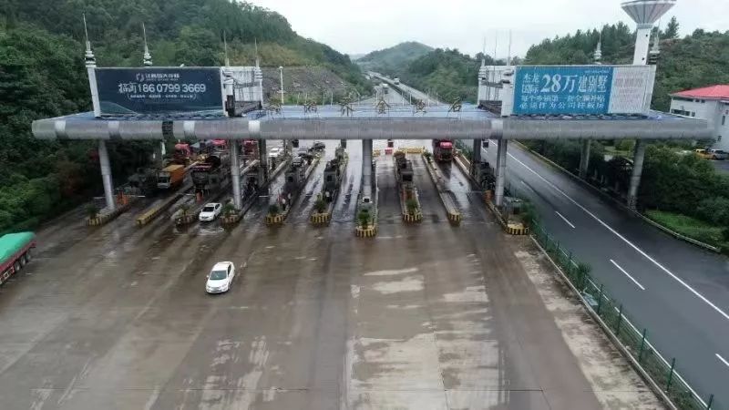 还有5天,省界口高速公路收费站1月1日起正式撤除