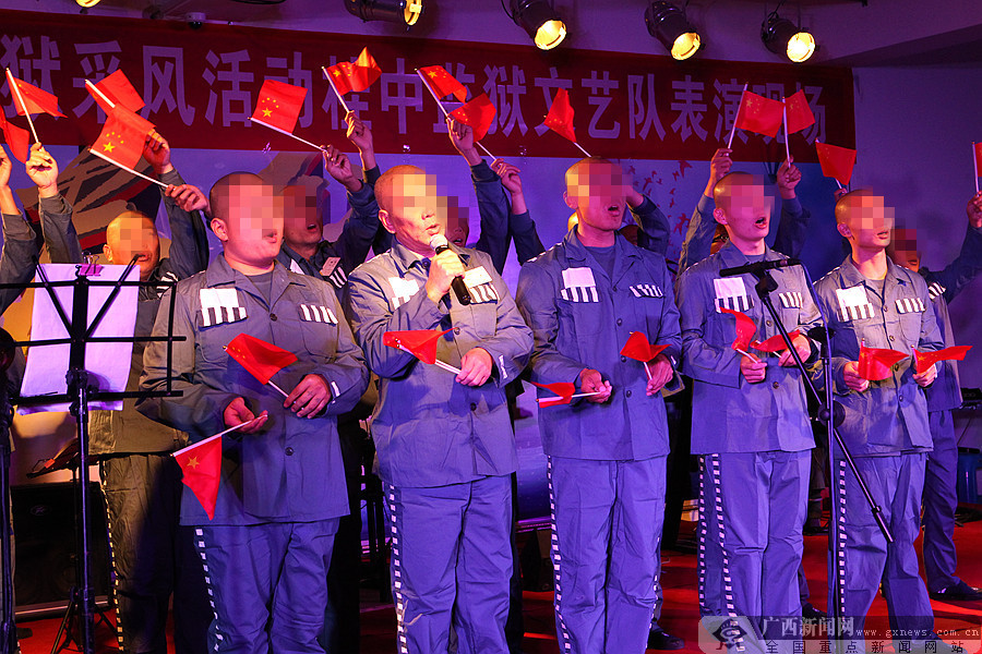广西新闻网记者 邓昶 摄 据了解,桂中监狱罪犯文艺队成立于2011年5月