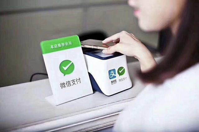 这3种付款方式将成