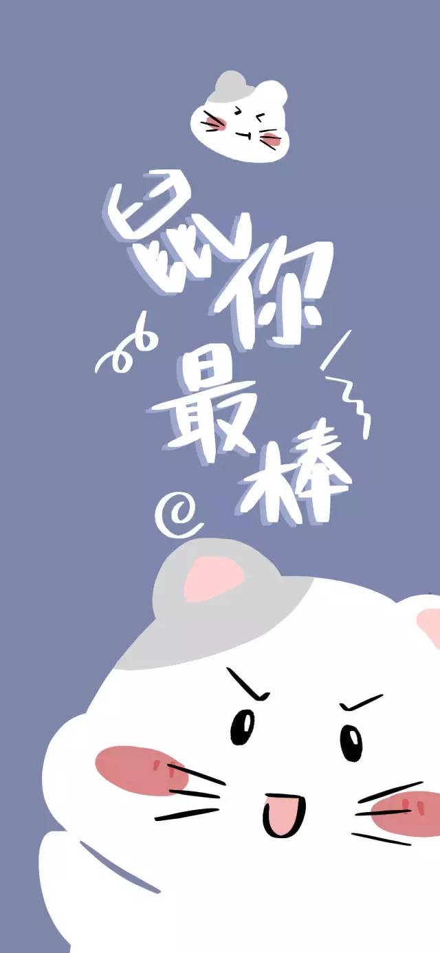 未来可期,来年可待