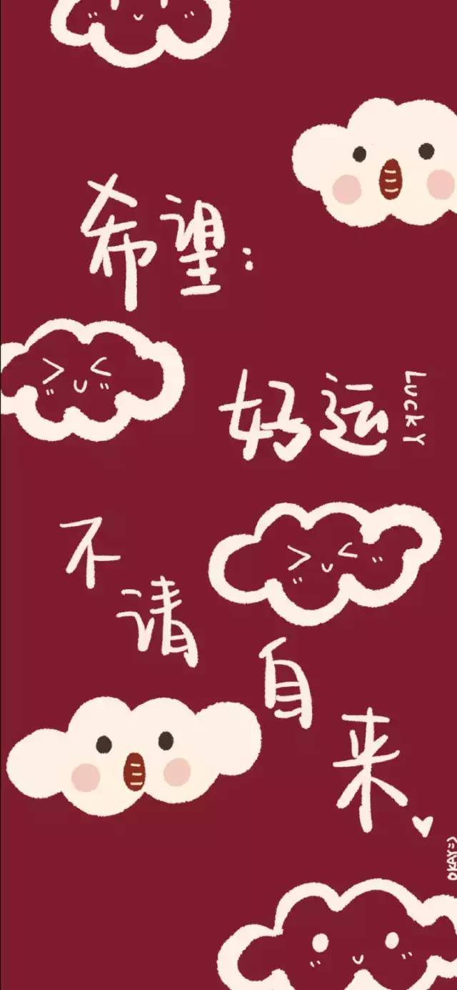 未来可期,来年可待