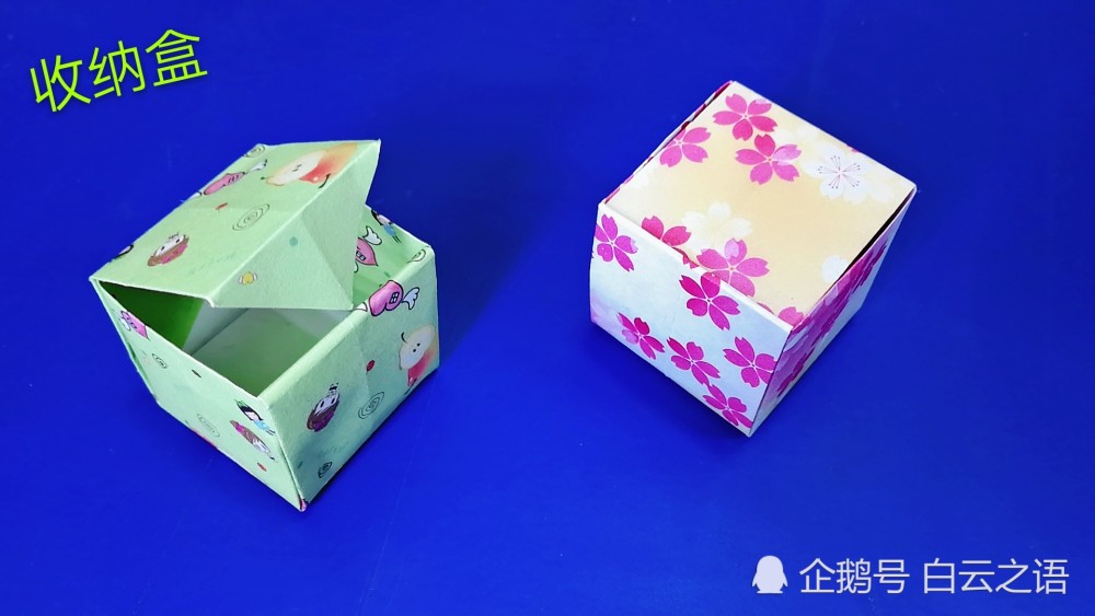 一张纸折一个有盖的迷你盒子,非常简单好学