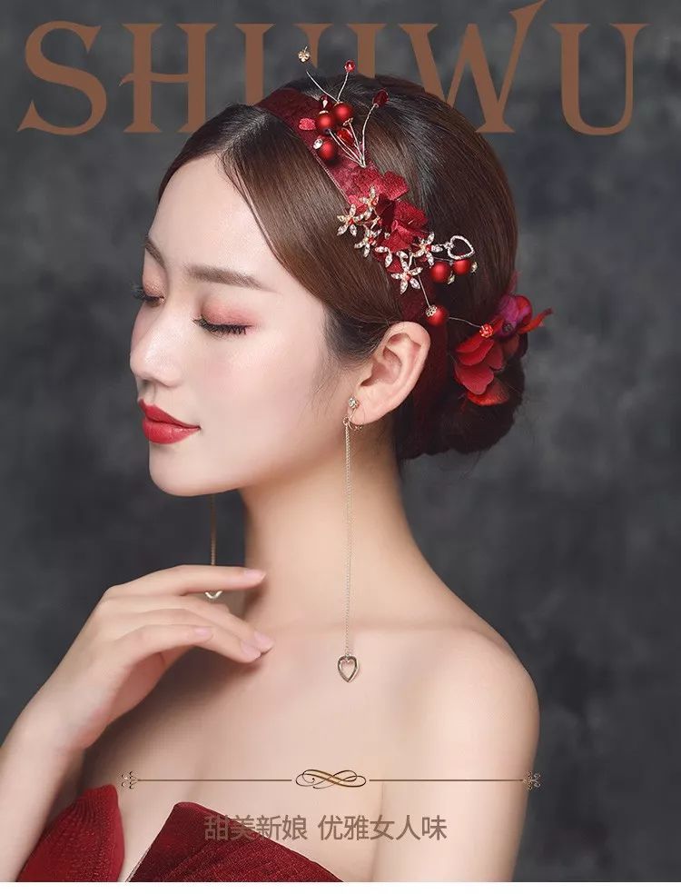 大爱红色敬酒服造型,显白显气质!