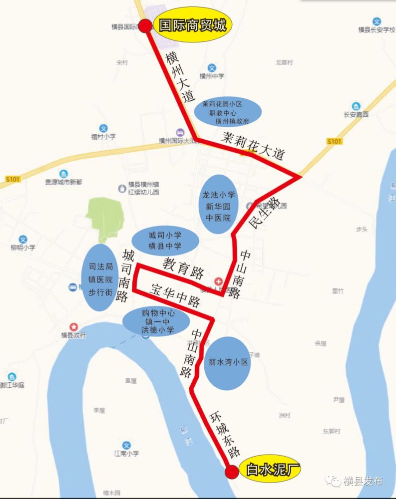 横县县城新增两条公交路线,还可以免费试乘哟