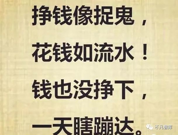 为何现在钱难赚?全社会的"钱"让谁"赚走"了?曹德旺道出实情