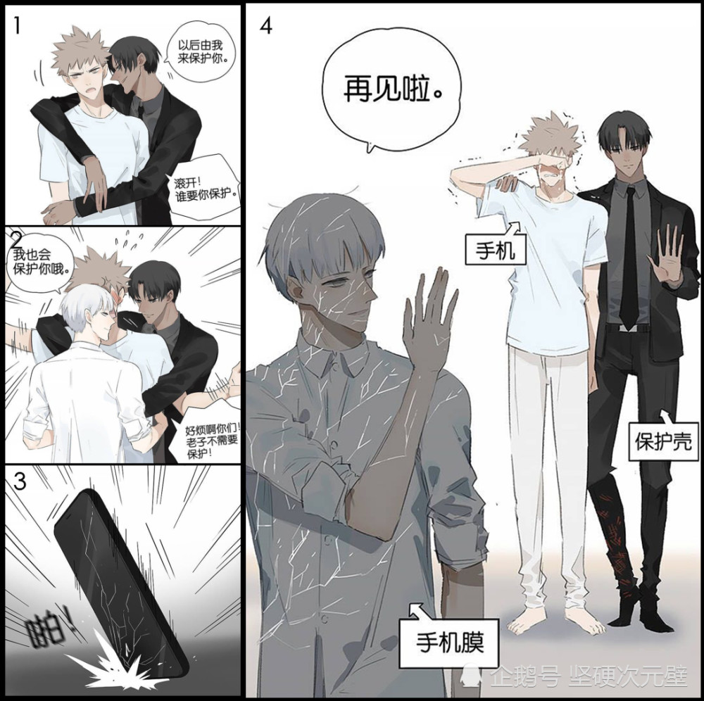 他们总是能够让人出乎意料,不仅可以将我们熟悉的动漫角色"拟人化",还