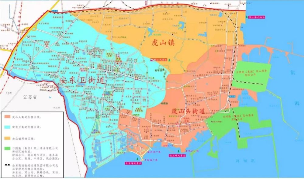 岚山城区划分为五个责任区,分别为岚山头街道辖区,安东卫街道辖区