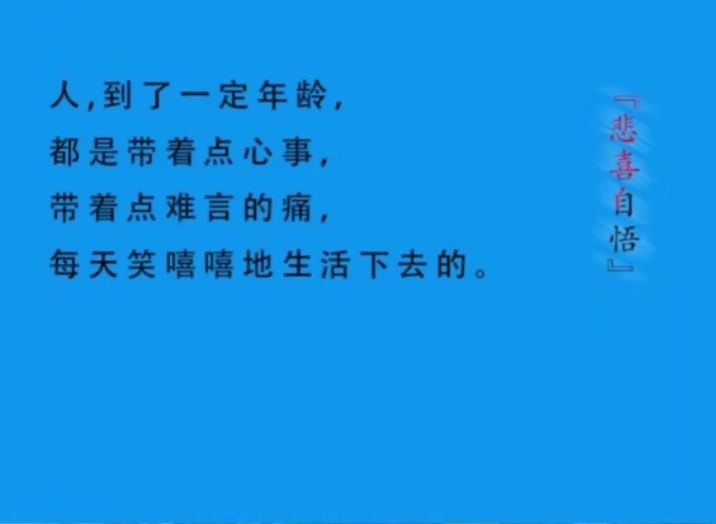 我为什么要坚持单身:受够了父母的争吵,我不想活成他们那样