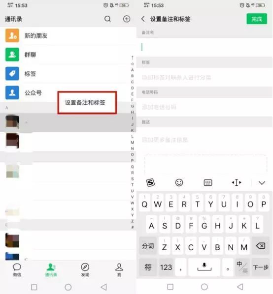长按微信两秒还有5个隐藏功能!