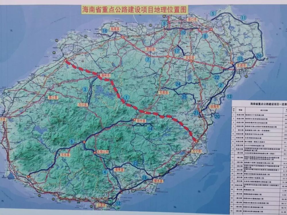 此外,万洋高速公路将与海南环岛高速公路,中线高速公路共同构成海南省