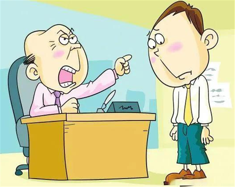 你的领导若全中,"请不要追随"!