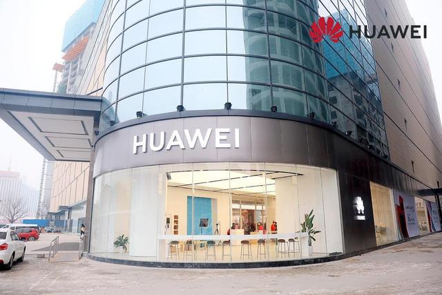 内蒙古首家华为授权体验店plus入驻呼和浩特振华广场