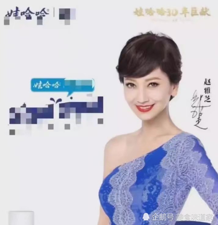 娃哈哈代言人变为65岁赵雅芝,得知王力宏的回应,网友们炸锅了