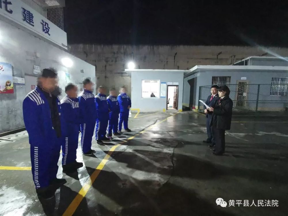 黄平法院宣判一起涉恶案,39名被告人获刑!