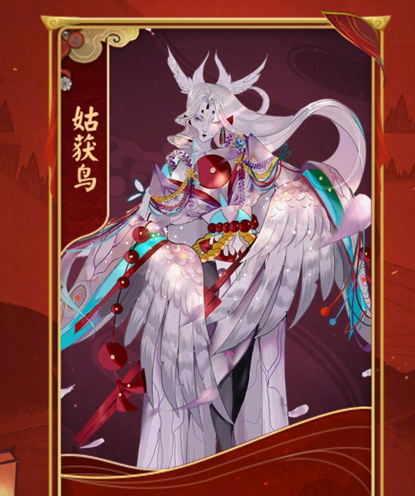 阴阳师,玉藻前,山兔,姑获鸟,式神