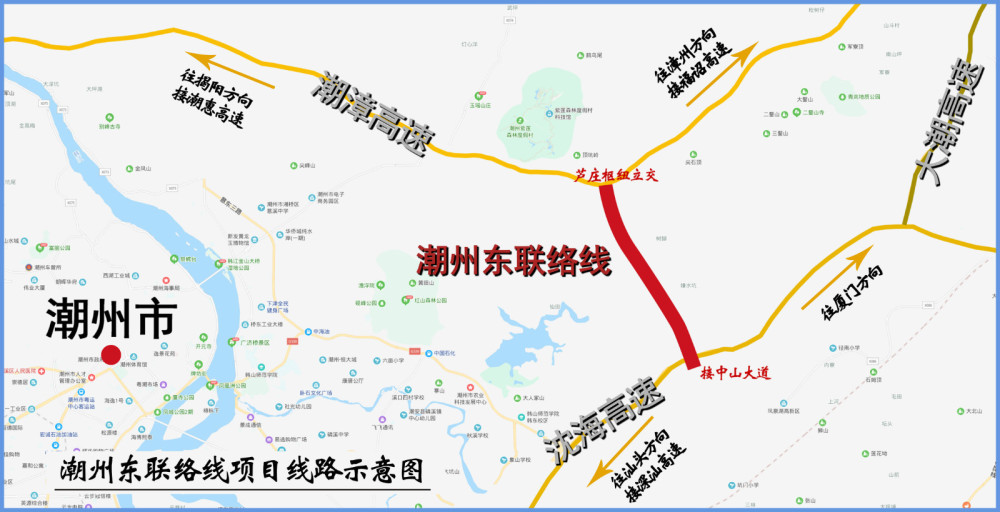 高速公路,潮州,磷溪镇,东莞,宁波,袁佩如
