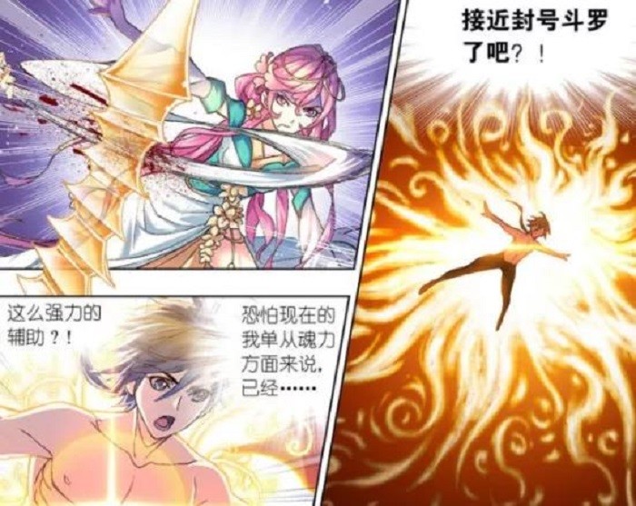九宝琉璃塔,封号斗罗,唐三,斗罗