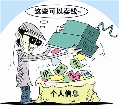 杭州刑事律师叶斌:侵犯公民个人信息,刑事拘留18天取保候审