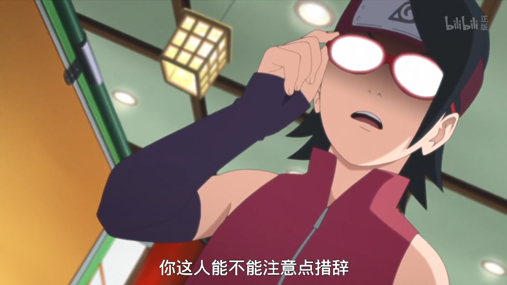 博人传:汉堡薯条再度俘获一名粉丝,小椿今后的挚交好友是蝶蝶?
