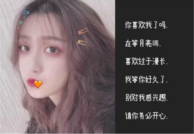 "闺蜜"都羡慕的仙女网名,好听不易撞,小萝莉快安排!