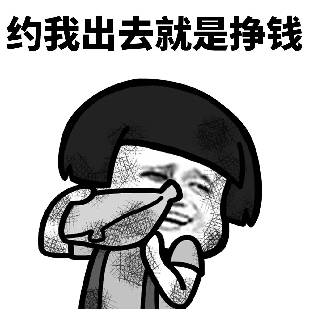 幽默笑话:我是喝多了,可我没讲错吧,下面看这道菜!