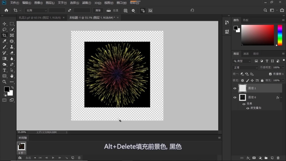ps新手入门:制作烟花绽放动画,迎接2020新年!