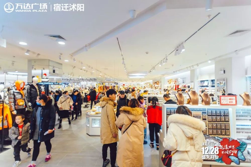宿迁,万达,万达广场