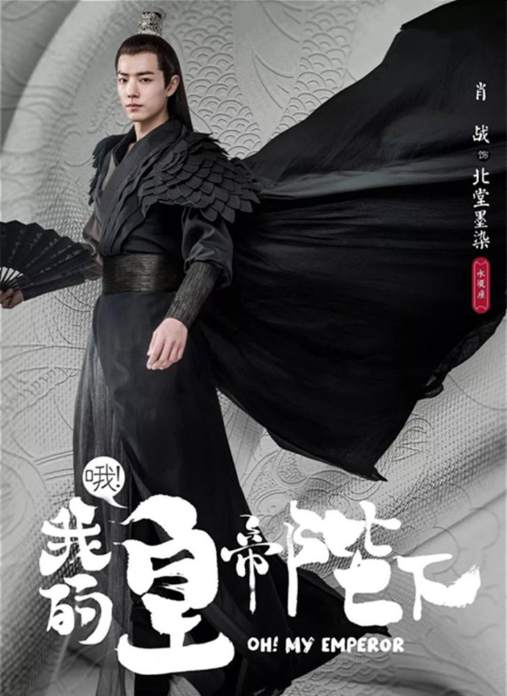 肖战,海报,斗罗大陆,陈情令,庆余年