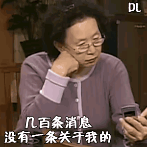 50个超搞笑罗文姬女士表情包丨文姬上线迷倒一片
